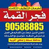 اضغط على الصورة لعرض أكبر.
الإسم: 26.jpg
مشاهدات: 129
الحجم: 20.6 كيلوبايت
الهوية: 20792