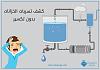     . 

:	-٢-1024x714.jpg 
:	23 
:	15.4  
:	22234