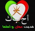   omanvip99