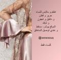   WowSouq